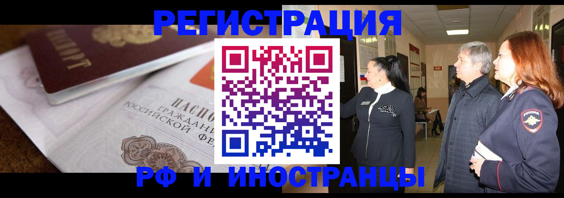 регистрация для школы в Новочеркасске